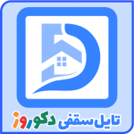 لوگوی دکوراسیون ساختمان کرج - شهبازی